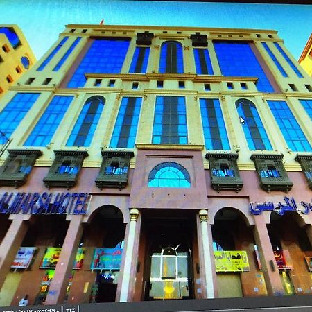 Bader Al Marsa Hotel Medina Ngoại thất bức ảnh